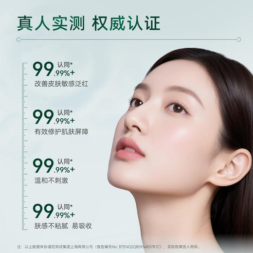 卡溯次抛精华 商品图3