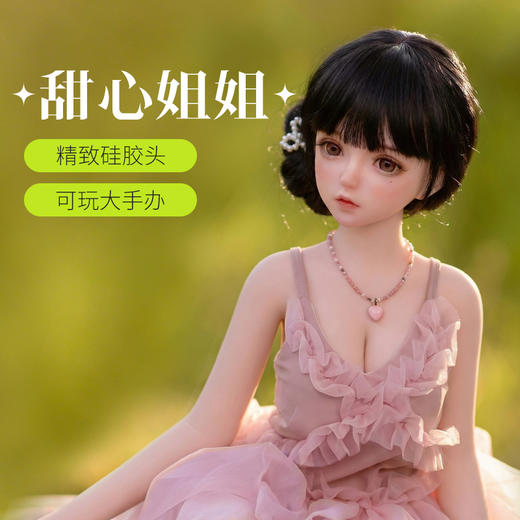 【实体娃娃】谜姬 古风硅胶头部手办娃娃-甜心姐姐雨婷 (不包邮) 商品图2