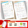 2026春｜53天天练｜下册 商品缩略图5