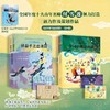 字词小镇+修辞手法+标点符号（6册） 商品缩略图1