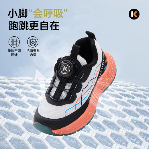 卡特兔儿童运动鞋男童2026年春季女童跑步鞋防滑耐磨透气篮球鞋 商品图2