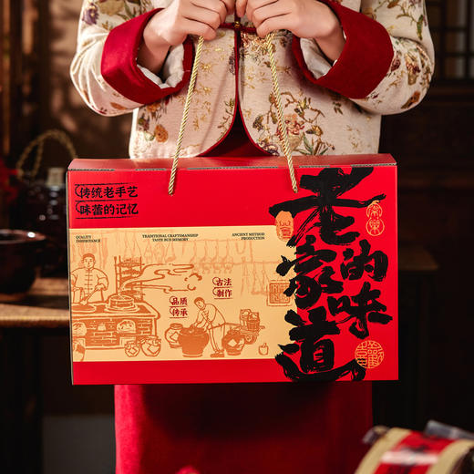 【年货有年味】中华老字号乌镇三珍斋卤味熟食礼包新合家欢过年礼品送礼春节年货礼盒 商品图2
