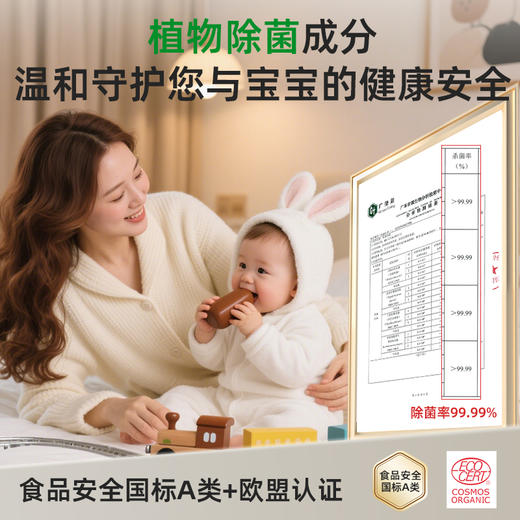 威王多功能清洁喷雾330g 李斯特菌克星 厨房家居家电除菌清洗剂 商品图3