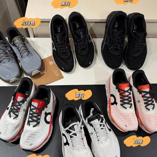 On昂跑「云端怪兽」5cm隐形增高！步履生风的自带松弛感buff 通勤健身的六边形战士 商品图0