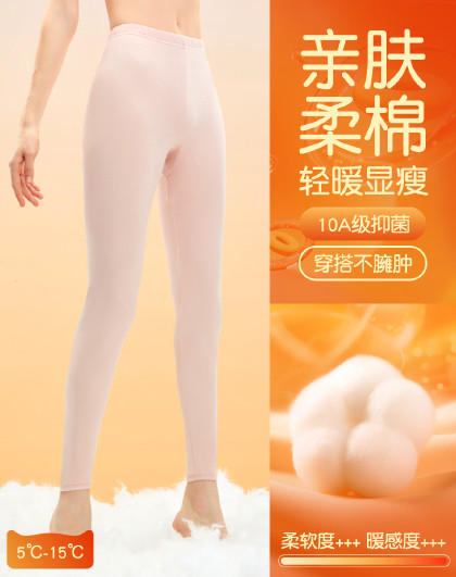 【M-XXL】【100%棉】【猫人】女士纯棉保暖裤 商品图1