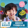 禾泱泱果果原粒-西梅/莓莓原粒-混合口味/桃桃原粒/果果原粒15g 商品缩略图9