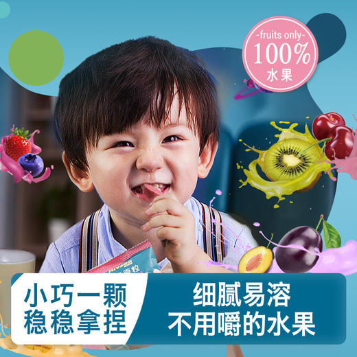 禾泱泱果果原粒-西梅/莓莓原粒-混合口味/桃桃原粒/果果原粒15g 商品图9