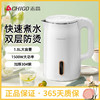 304不锈钢双层防烫大容量家用烧水壶保温一体 商品缩略图0