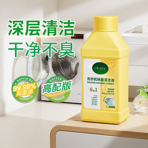 【大扫除清洁神器】过年大扫除清洁五件套 一喷一擦 轻松瓦解污渍 高效除菌 商品图6