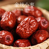 小罐茶果礼盒975克 商品缩略图4