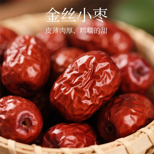 小罐茶果礼盒975克 商品图4