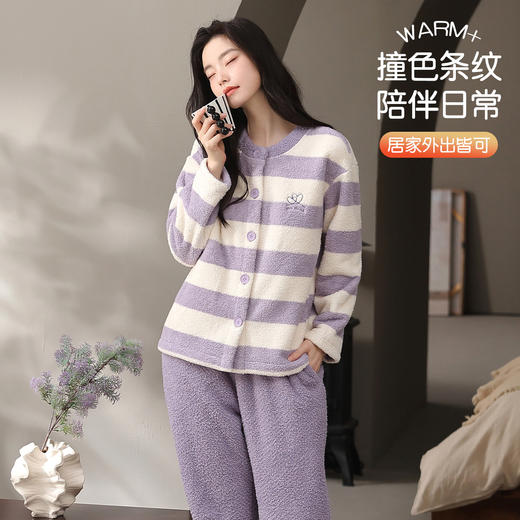 【M-2XL】【猫人】女士条纹半边绒家居服套装 商品图3