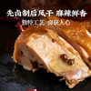 周家口花椒风干鸡熟食礼盒企业团购福利送礼集采一件代发1200g 商品缩略图2