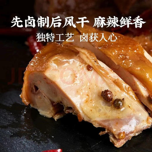 周家口花椒风干鸡熟食礼盒企业团购福利送礼集采一件代发1200g 商品图2
