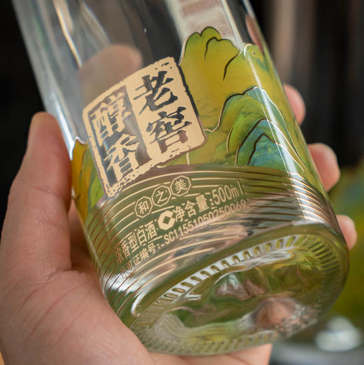 中国四大名酒之一 泸州老窖 重磅礼盒来袭，再赠豪华八件套🎁✅ 总厂直出，一盒一码，保真溯源 商品图5