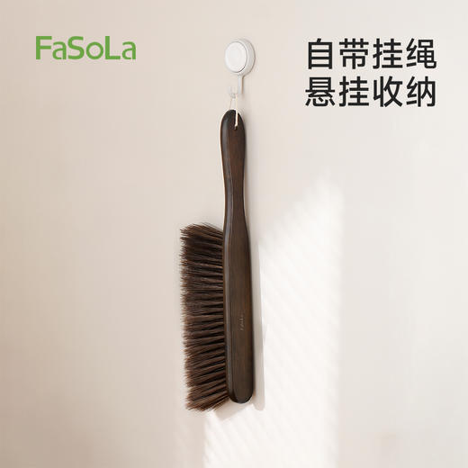 FaSoLa乌檀木软毛除尘刷家用扫床刷床上沙发除尘清洁神器长柄打扫 商品图7