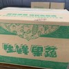 【黔南平塘】小黄姜老姜 农家自产 1.5kg/箱 商品缩略图2
