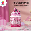 96片 收纳罐拼图 BB1054 Pink & Black Party-粉色舞会-三丽鸥家族系列My Melody 商品缩略图0