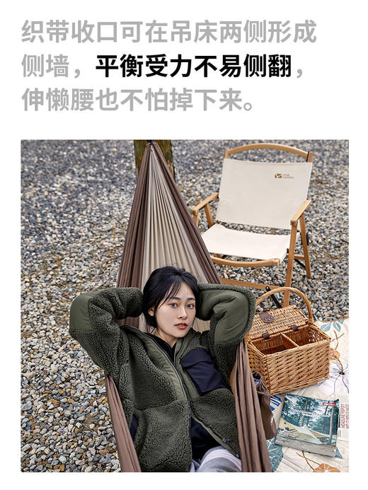 牧高笛曳摇春亚纺吊床户外露营防侧翻双人吊床超轻单人休闲秋千 商品图1