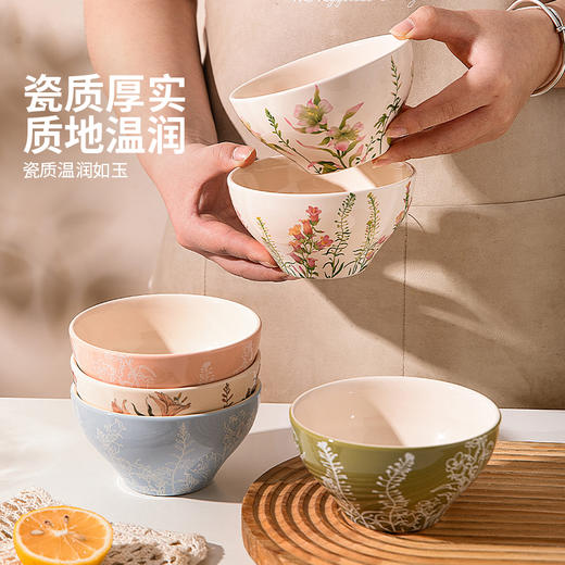 摩登主妇陶瓷花卉米饭碗套装礼盒送礼高温瓷 商品图2