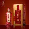 庞泉喜盈门42/53度清香型白酒商务婚宴礼盒酒 商品缩略图1