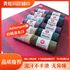 【青蛙同款】小方巾开盘礼品瑜伽汗巾吸汗健身铺巾hand towel（LOGO定制50条起） 商品缩略图0