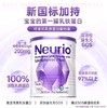 纽瑞优乳铁蛋白调制乳粉180g/罐免疫球蛋白婴幼儿成人适用 商品缩略图0