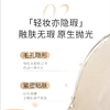 【羽翼限定包装】MAOGEPING BEAUTY毛戈平 奢华鱼子无暇气垫粉底 SPF30 PA+++ 商品缩略图1