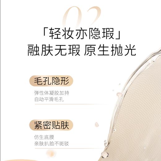 【羽翼限定包装】MAOGEPING BEAUTY毛戈平 奢华鱼子无暇气垫粉底 SPF30 PA+++ 商品图1