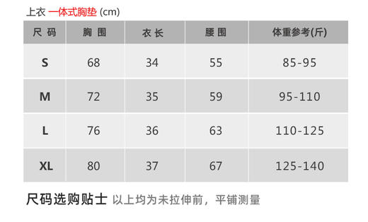 壁虎瑜伽【2601TZ490】花开富贵聚拢美背套装【5天发货】（可拆卸胸垫） 商品图2