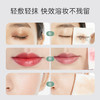 【养肤卸妆水】清爽水感不紧绷  敏肌可用 温和卸妆 净颜鲜透沁澈卸妆水145ml 商品缩略图1