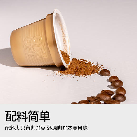 严选 | 连咖啡 大师鲜萃意式浓缩黑咖啡IIAC金奖 金馥顺桶 3g*50颗 商品图3