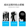 优宝善Y-氨基丁酸复合营养素5g*20袋/盒儿童青少年成长素含钙含锌特殊膳食营养品 商品缩略图5