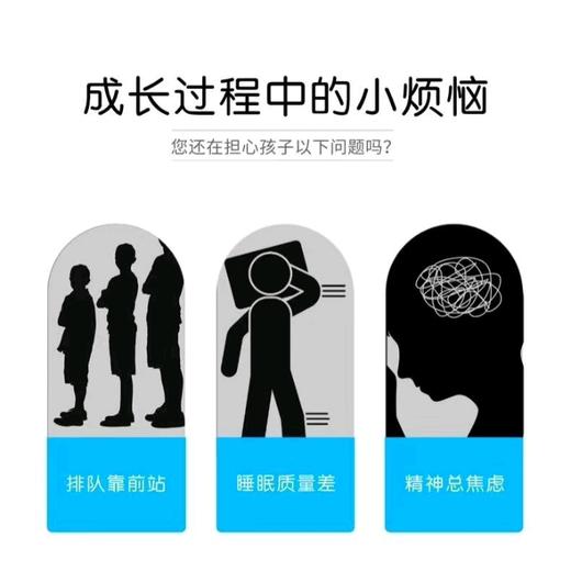 优宝善Y-氨基丁酸复合营养素5g*20袋/盒儿童青少年成长素含钙含锌特殊膳食营养品 商品图5