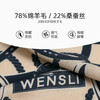 万事利三角巾丝羊毛披肩韵想 商品缩略图3