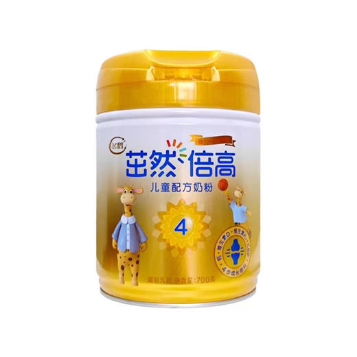 飞鹤茁然碚高儿童配方奶粉700g（新旧包装随机发货） 商品图0