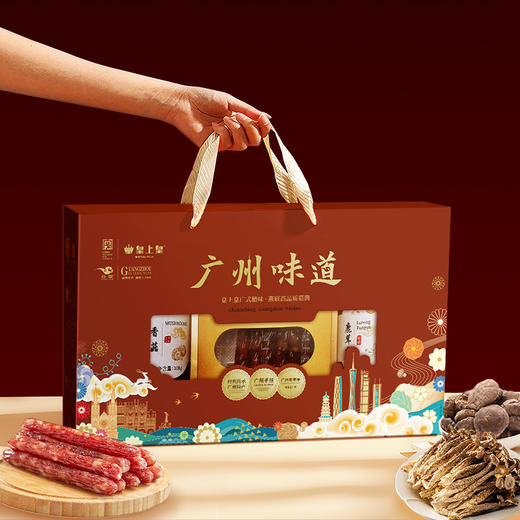 皇上皇腊味菇菌礼盒（386克） 商品图4