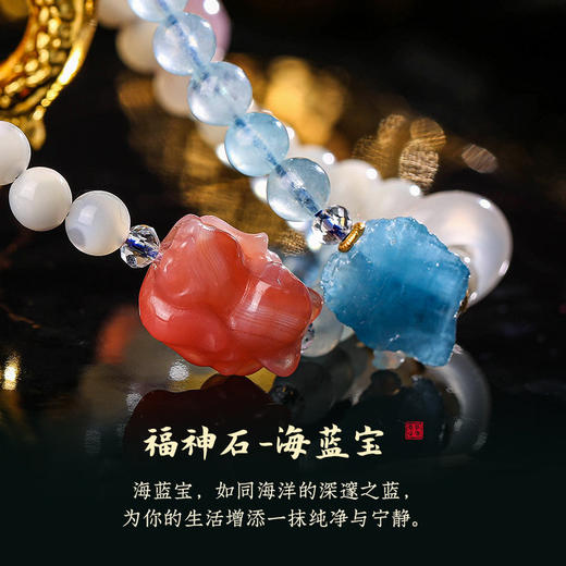 【祈愿吉品】海蓝宝双圈九狐狸手链女 商品图1