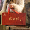 苏东坡诞辰纪念版青梅酒礼盒装，百年非遗老字号，纯青梅发酵 商品缩略图11