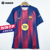 SFS耐克Nike巴萨25/26主场球员版球衣亚马尔短袖足球服HJ4544-456 商品缩略图0