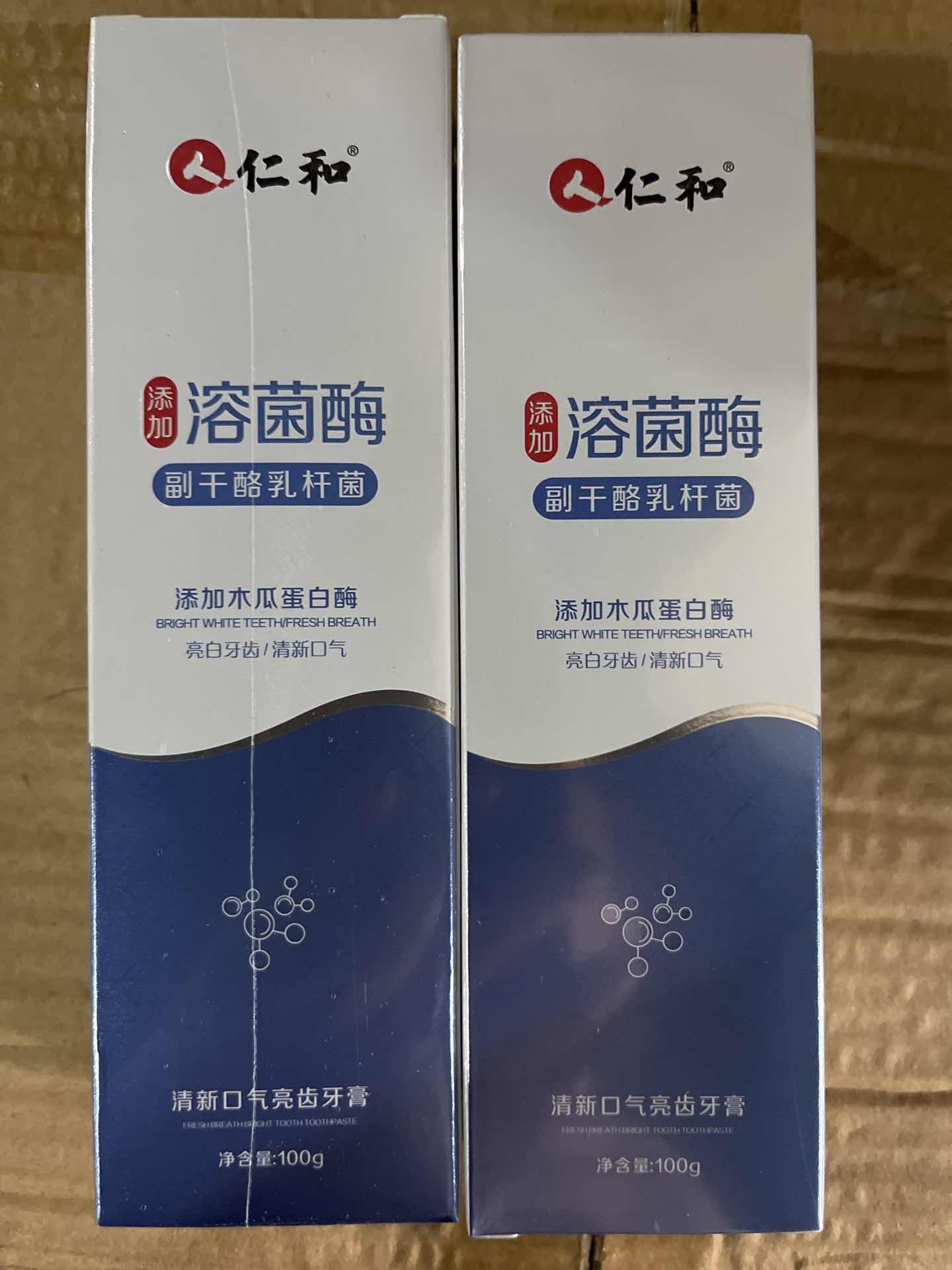 清新口气亮齿牙膏