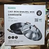 C1576 40CM生铁铸铁双耳炒锅 商品缩略图0