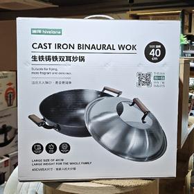 C1576 40CM生铁铸铁双耳炒锅