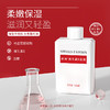 【活动专属】神琦维生素E乳液 商品缩略图1