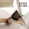 FaSoLa乌檀木软毛除尘刷家用扫床刷床上沙发除尘清洁神器长柄打扫 商品缩略图5