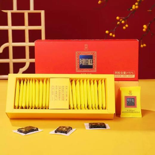 【东阿百年堂阿胶糕】 轻养生活阿胶糕 送水晶阿胶枣 商品图3