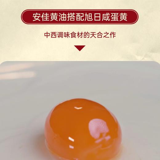 【顺丰发货】黑金紫米流心八宝饭 350g*5碗 米其林大厨私房定制 安佳黄油+禾草灰咸蛋黄+云南紫米等 清香软糯 流心细腻丝滑 好吃不腻 商品图4