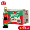 海天金标蚝油    715g*12瓶/件 商品缩略图0