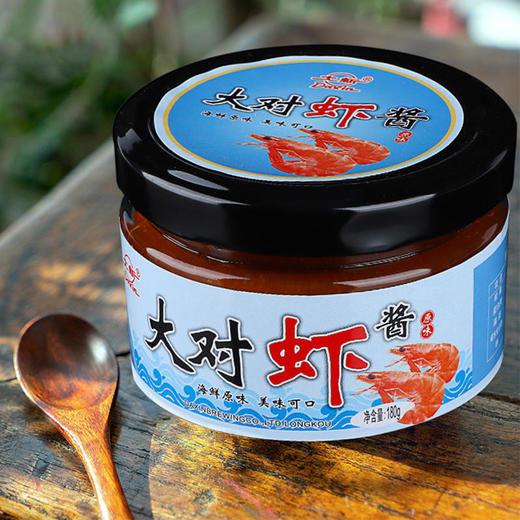 【大对虾酱】天然美味烟台龙口特产 烧烤炒菜凉拌 买2五香送4原味 商品图3