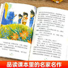 《名家经典童话悦读系列》全4册每本150页左右！ 商品缩略图2